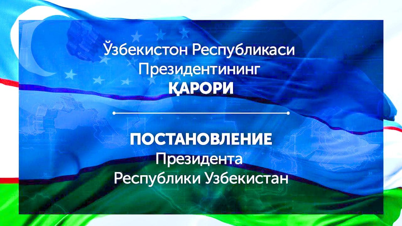 “2021-2023 ЙИЛЛАРГА ТАСДИҚЛАНГАН СТРАТЕГИЯСИ” ИЖРОСИ ТАХЛИЛИ